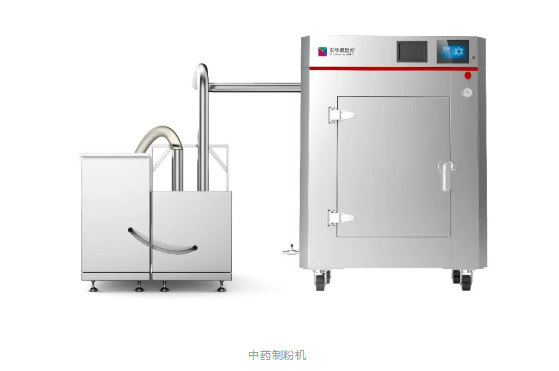 中藥制粉機(jī)